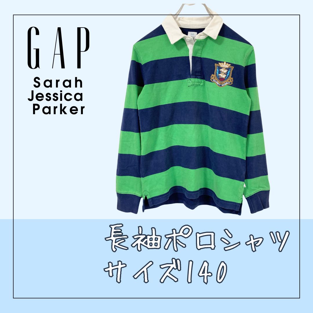 6423 ☆キッズ 長袖ポロシャツ ラガーシャツ Gap Sarah Jessica Parker 