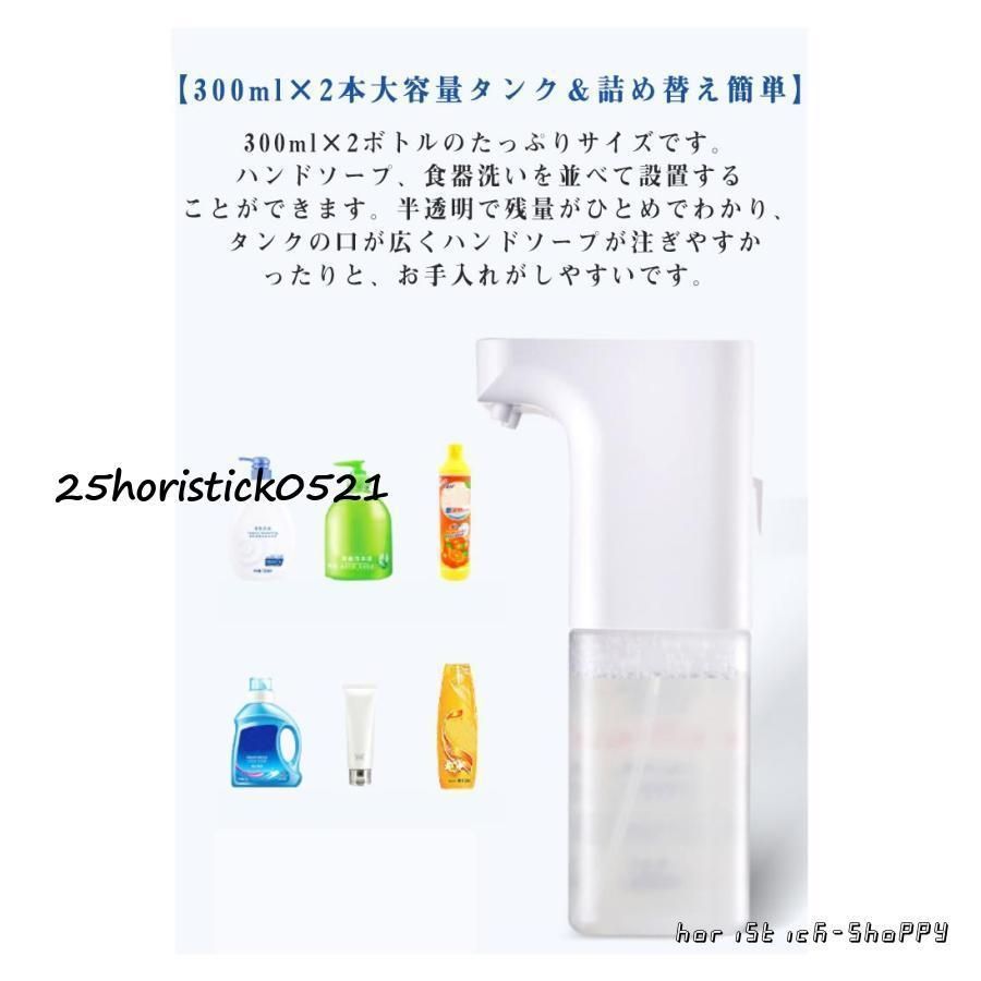 手洗い キッチン対応WP