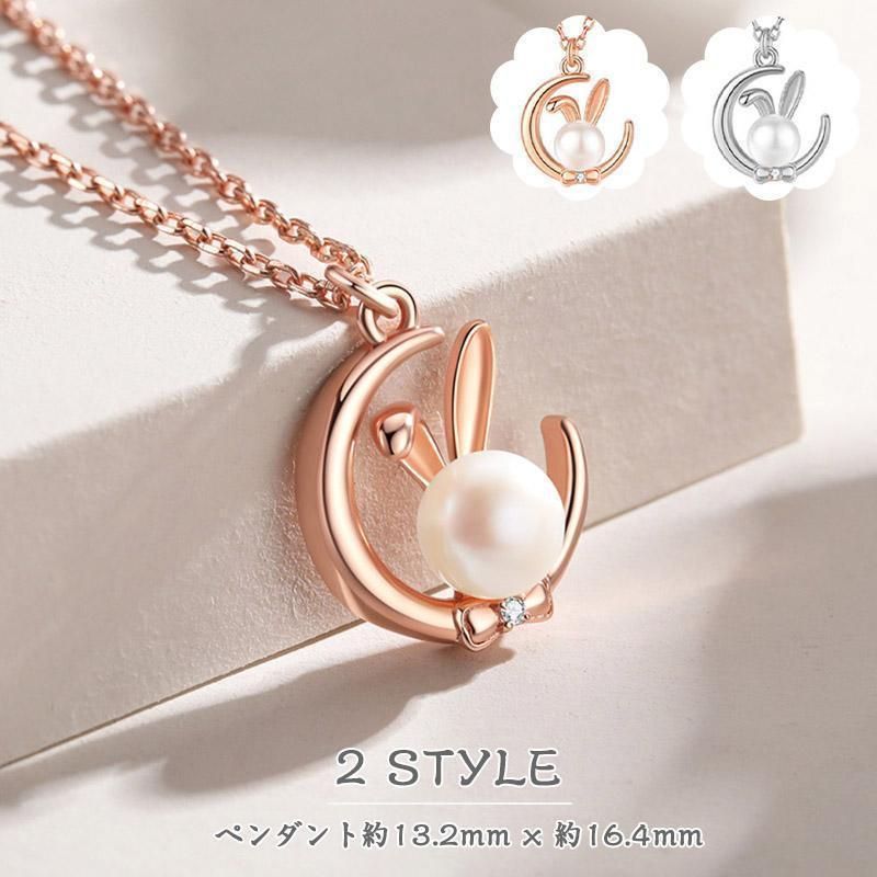 2点で10％オフ！ レディース ネックレス/うさぎ 月の兎 可愛い