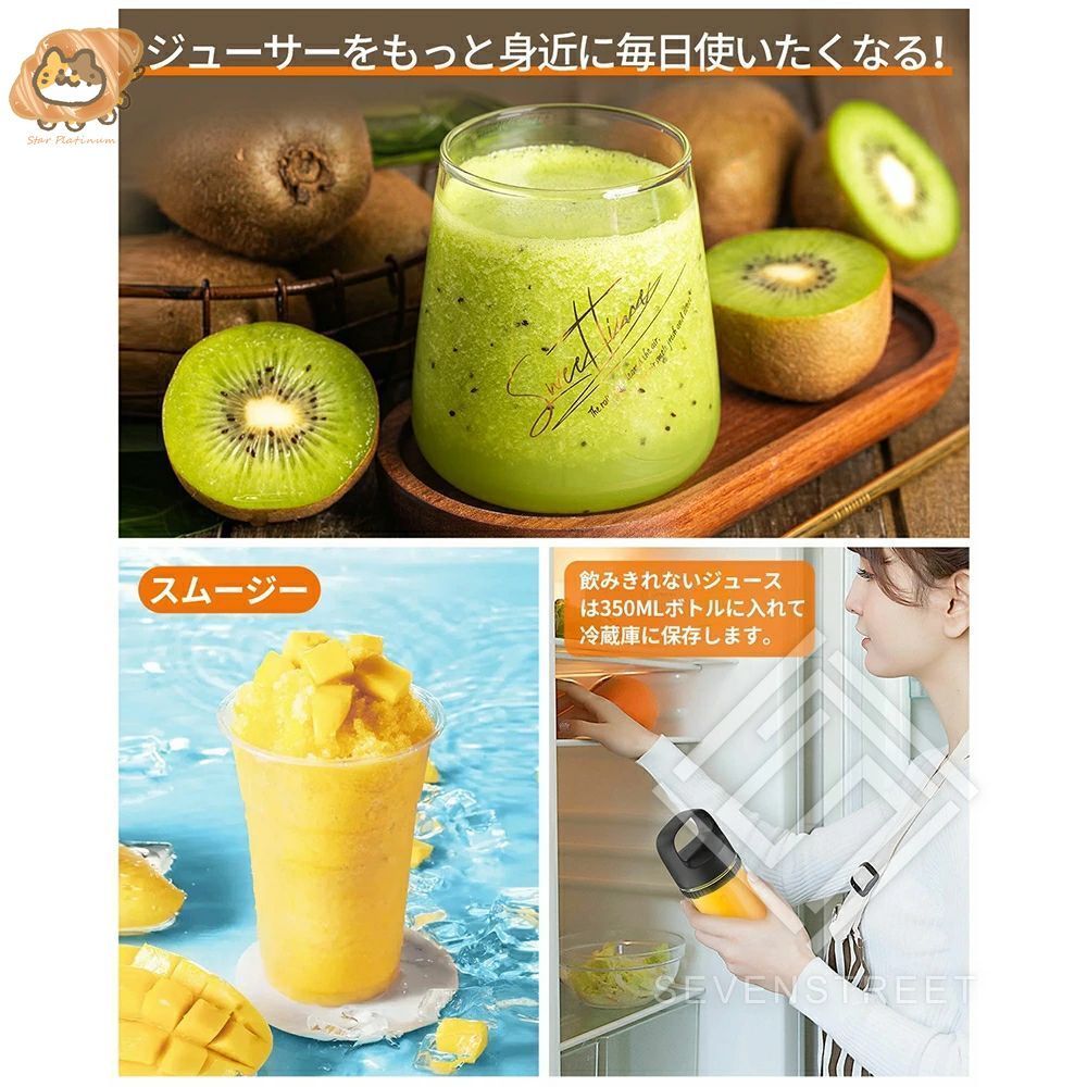 ミキサー ブレンダー