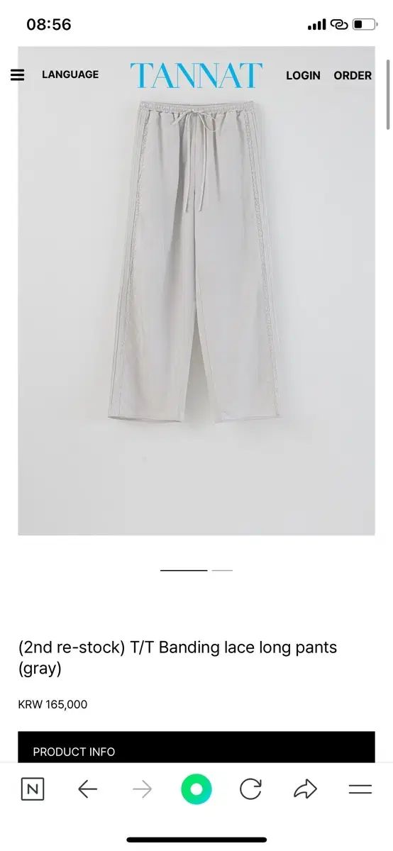 T Banding lace long pants gray