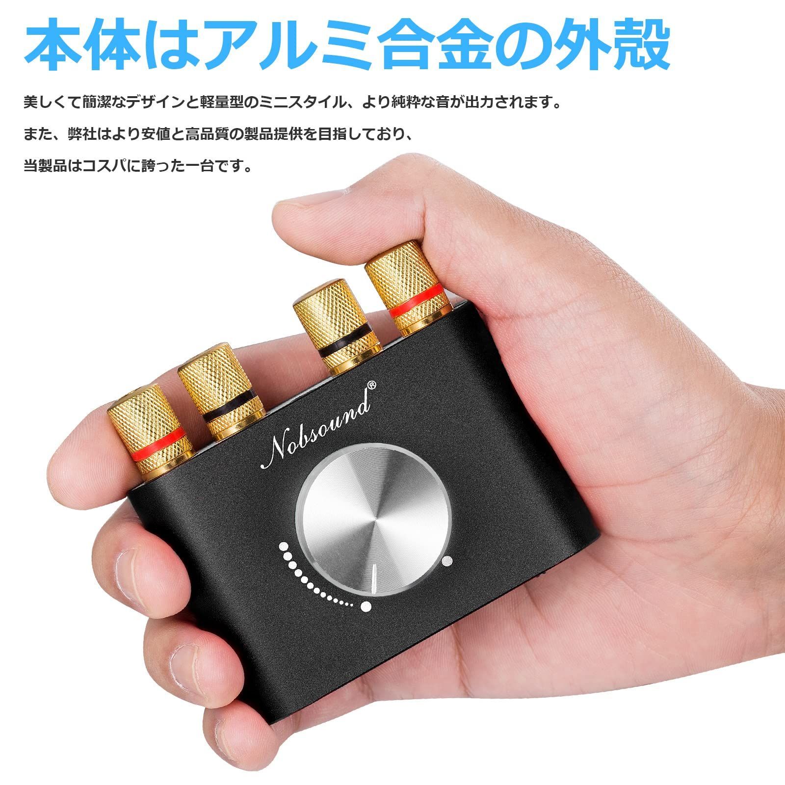 Nobsound NS-01G Pro パワーアンプ bluetooth 50W×2 アンプ スピーカー