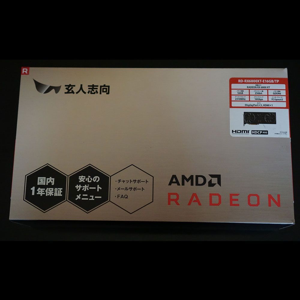 玄人志向 RD-RX6800XT-E16GB/TP - パソコンおまかせ.com - メルカリ