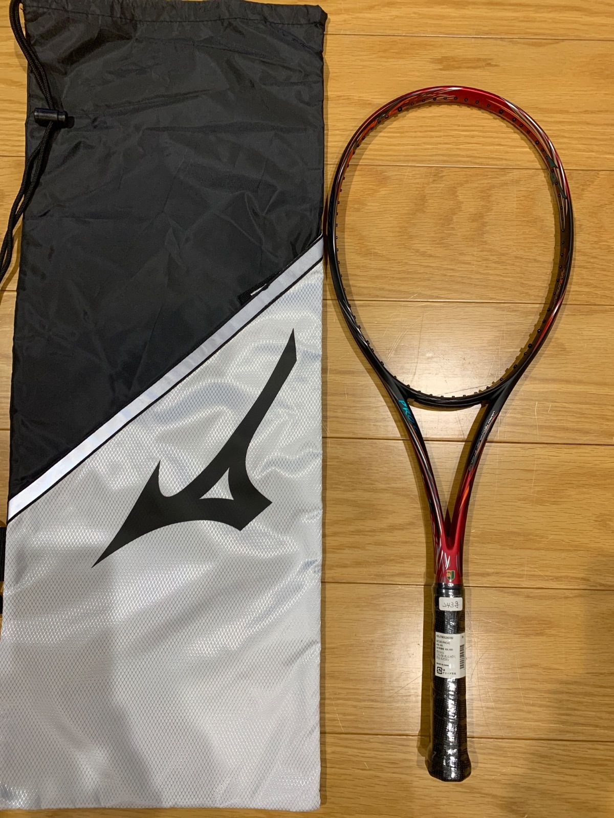 ミズノ スカッドプロC 楽天市場】ソフトテニス ラケット ミズノ MIZUNO