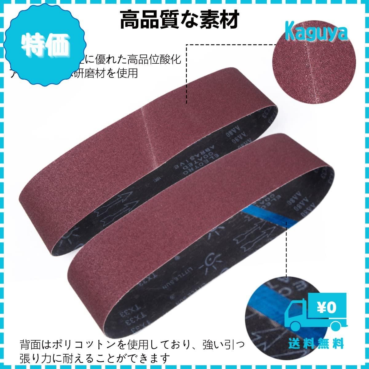 Amazon | エンドレスベルト サンディングベルト ベルトサンダー