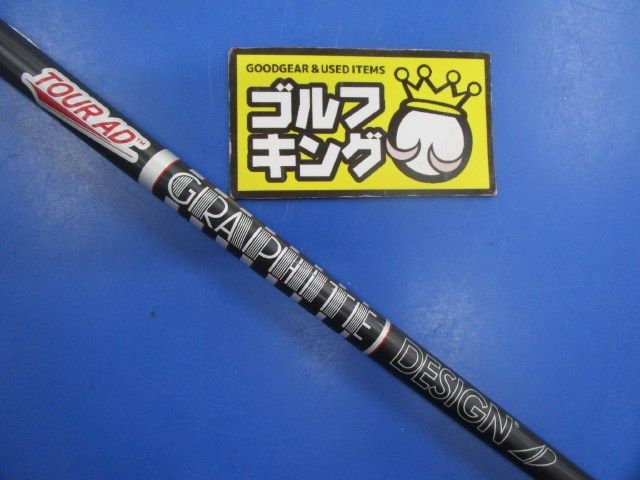 GK豊田▽878 【中古シャフト】グラファイトデザイン☆Tour AD XC-5（S