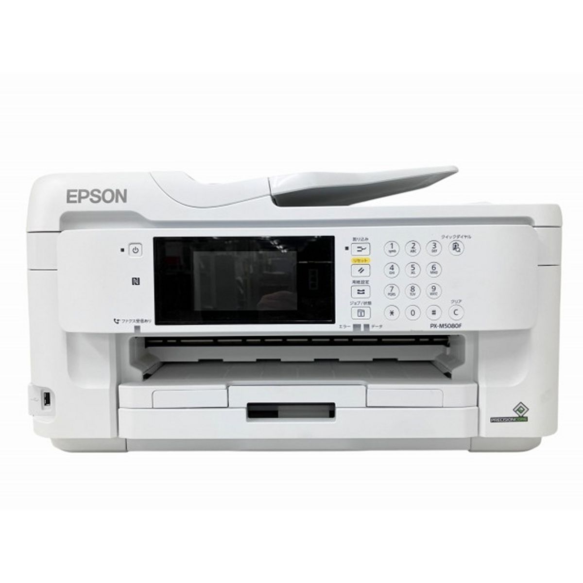 EPSONビジネスプリンター「PX-M5080F」を福岡市博多区にて出張