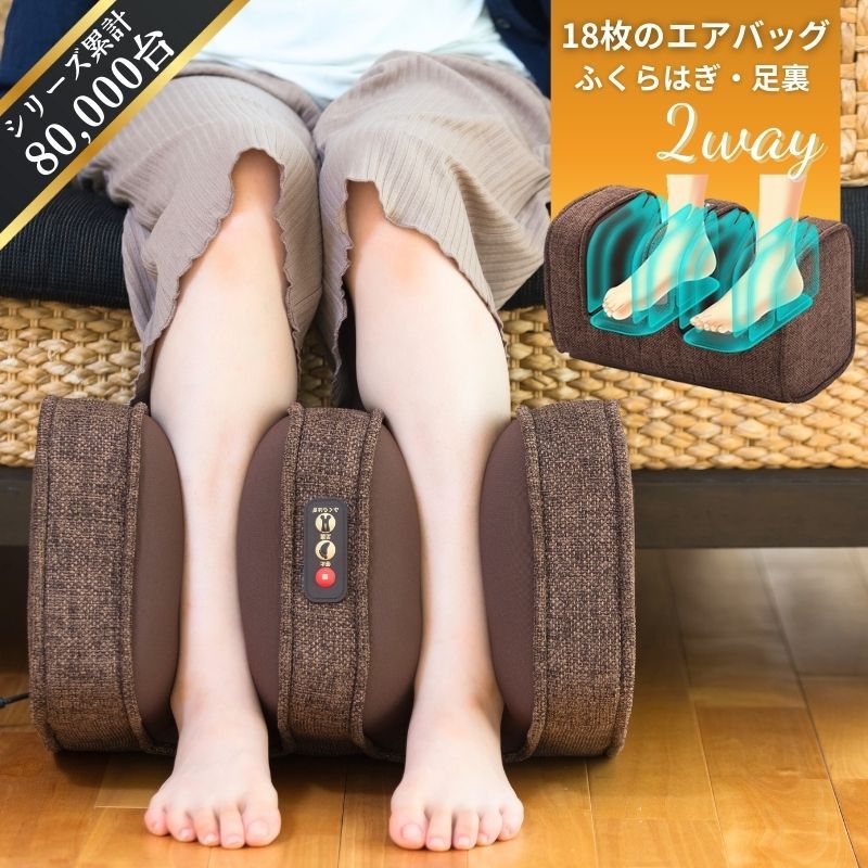 Pulio フットマッサージャー 可愛くっ 紫V3