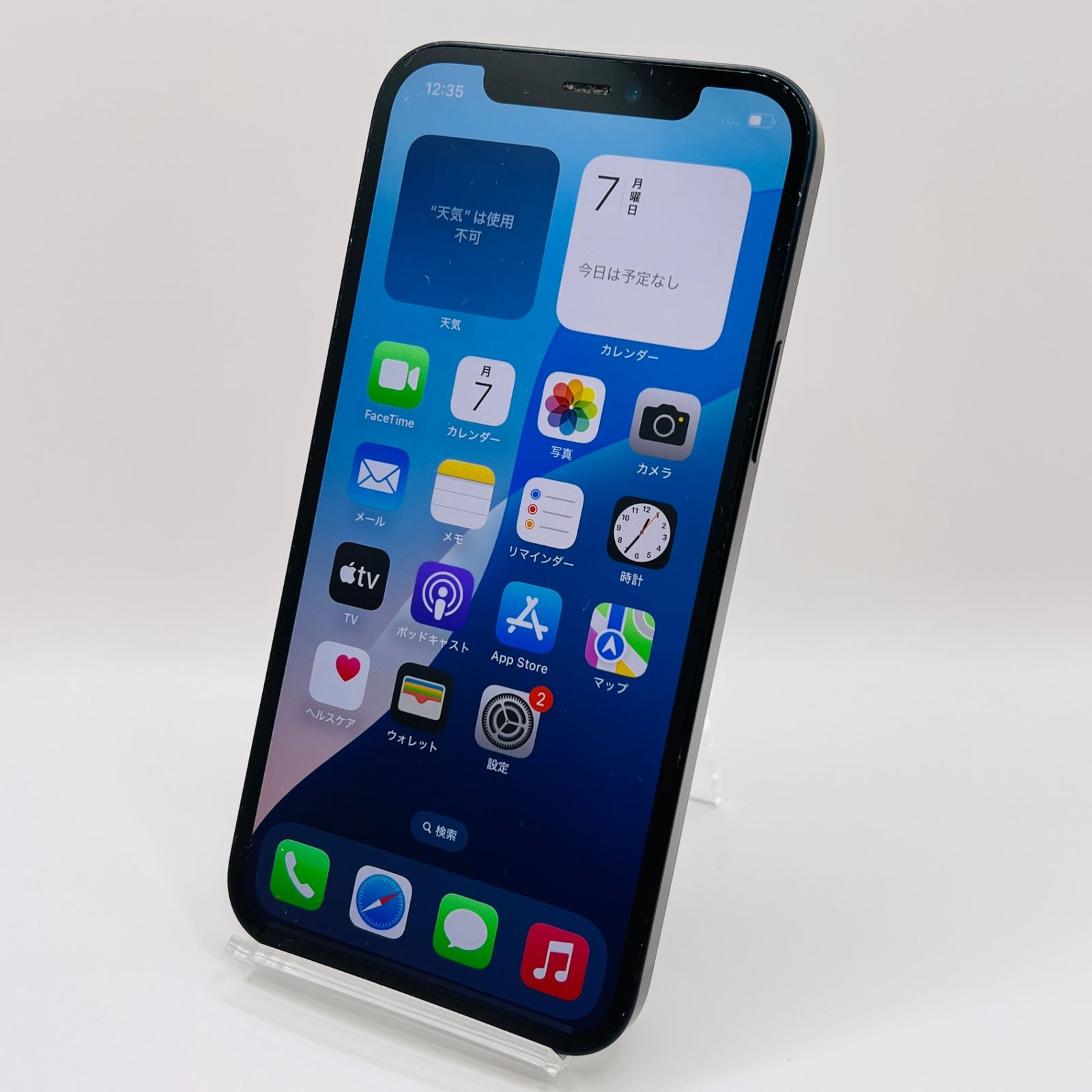 iPhone 12 ブラック 64 GB SIMロック解除済み iPhone 12 ブラック 64GB