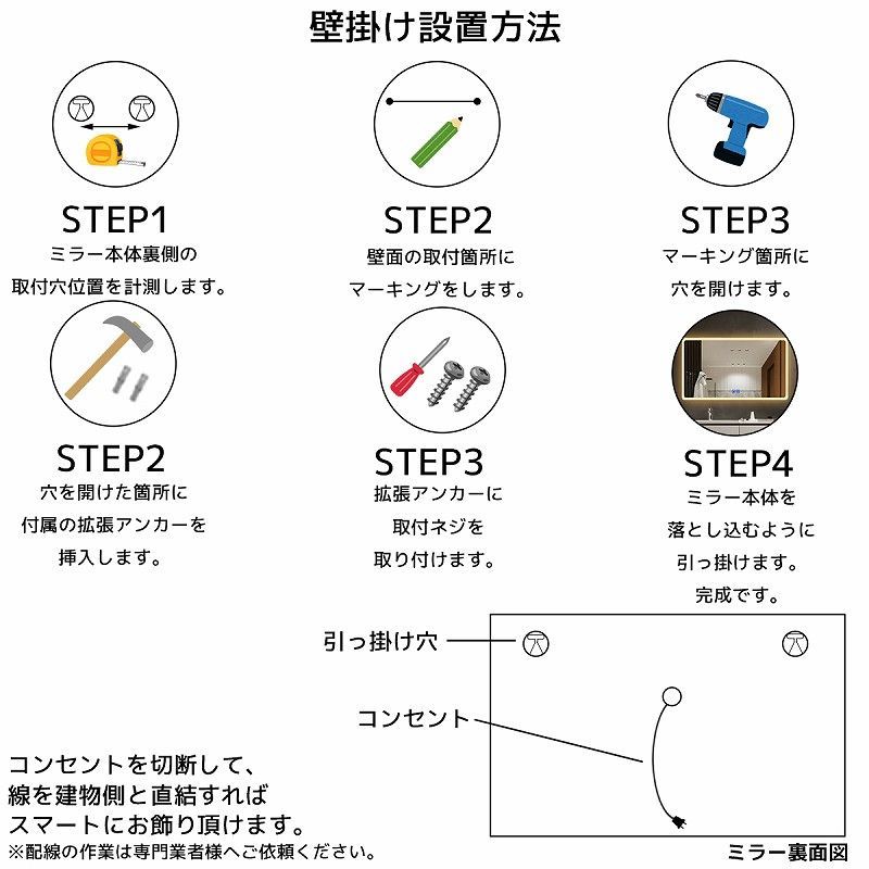 壁掛けミラー メモリー機能搭載 アンティーク LEDミラー ウォール