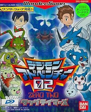 中古】ワンダースワンソフト デジモンアドベンチャー02タッグ
