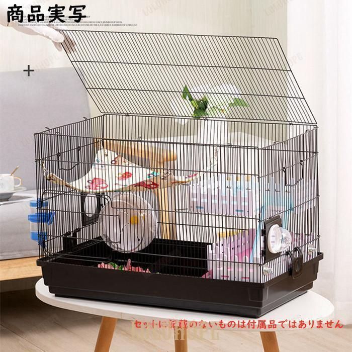玩具シーソ 屋上ベランダ