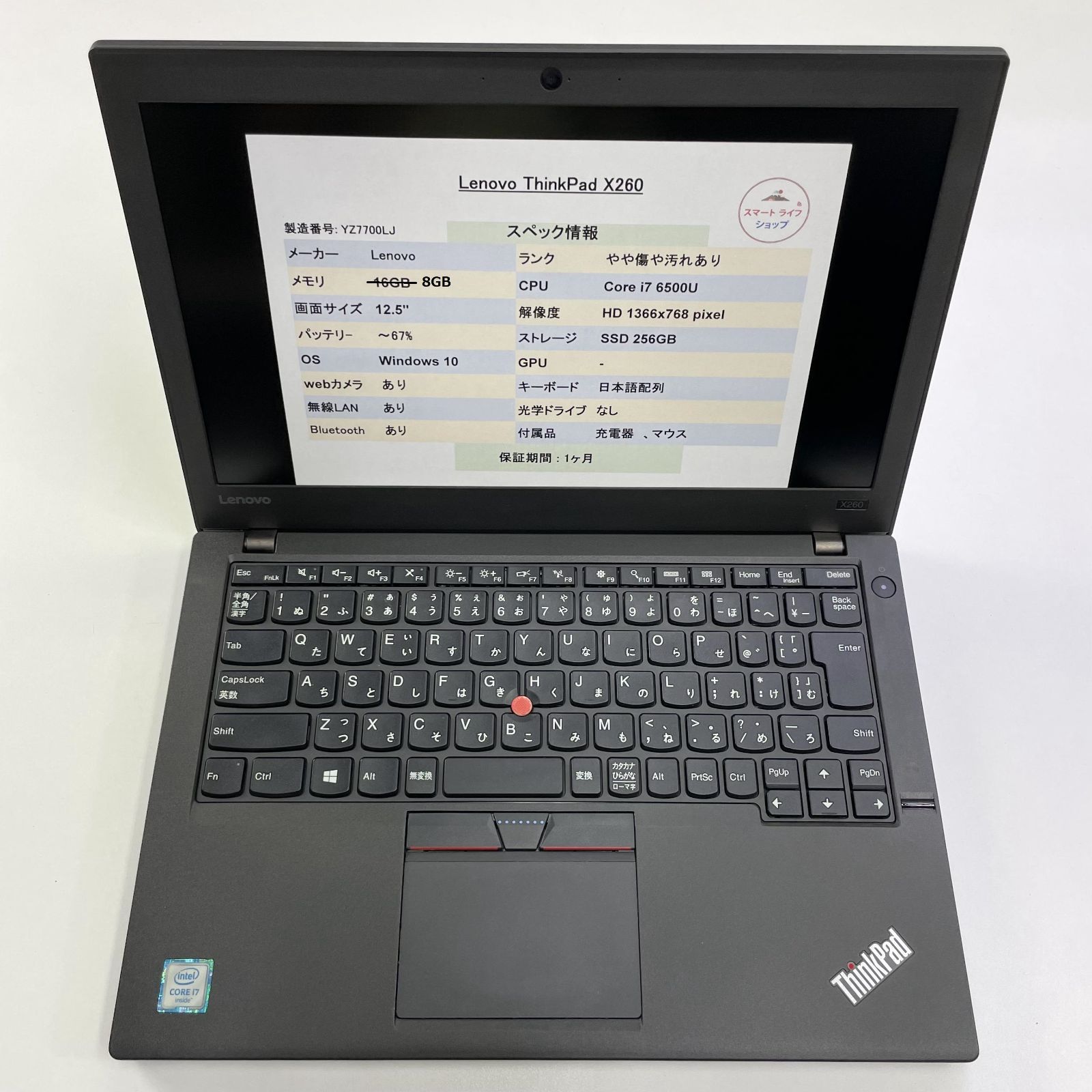 第7世代 i7 16G Geforce オフィス付 Thinkpad E570 : Lenovo