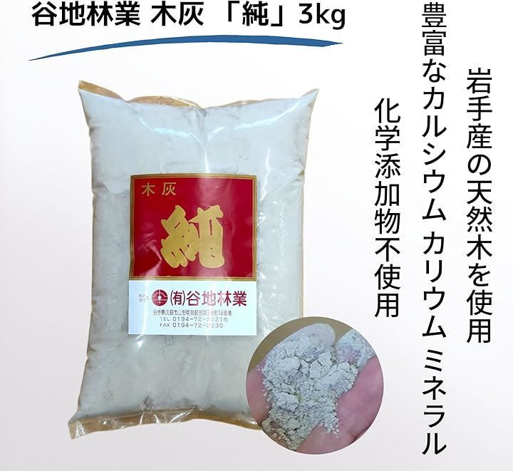 グレイ 3kg