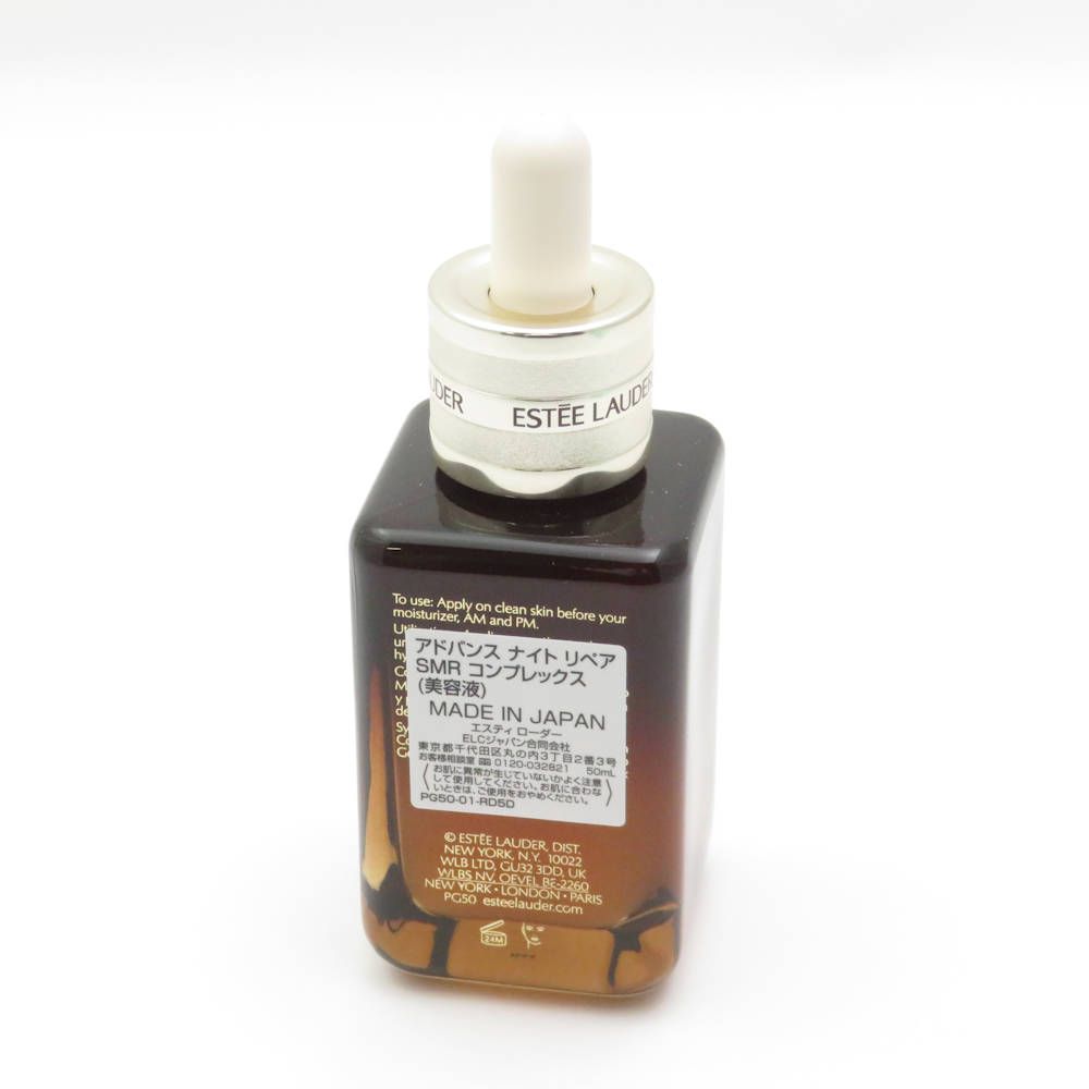 エスティローダー アドバンス ナイト リペア SMR コンプレックス 美容液 50 ml BD 3526 L