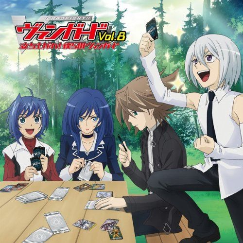 ラジオCD「立ち上がれ! 僕らのヴァンガード」Vol.14 [CD] Amazon.co.jp: ラジオCD「立ち上がれ! 僕らのヴァンガード」Vol