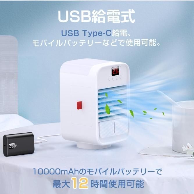コンパクト 省エネ