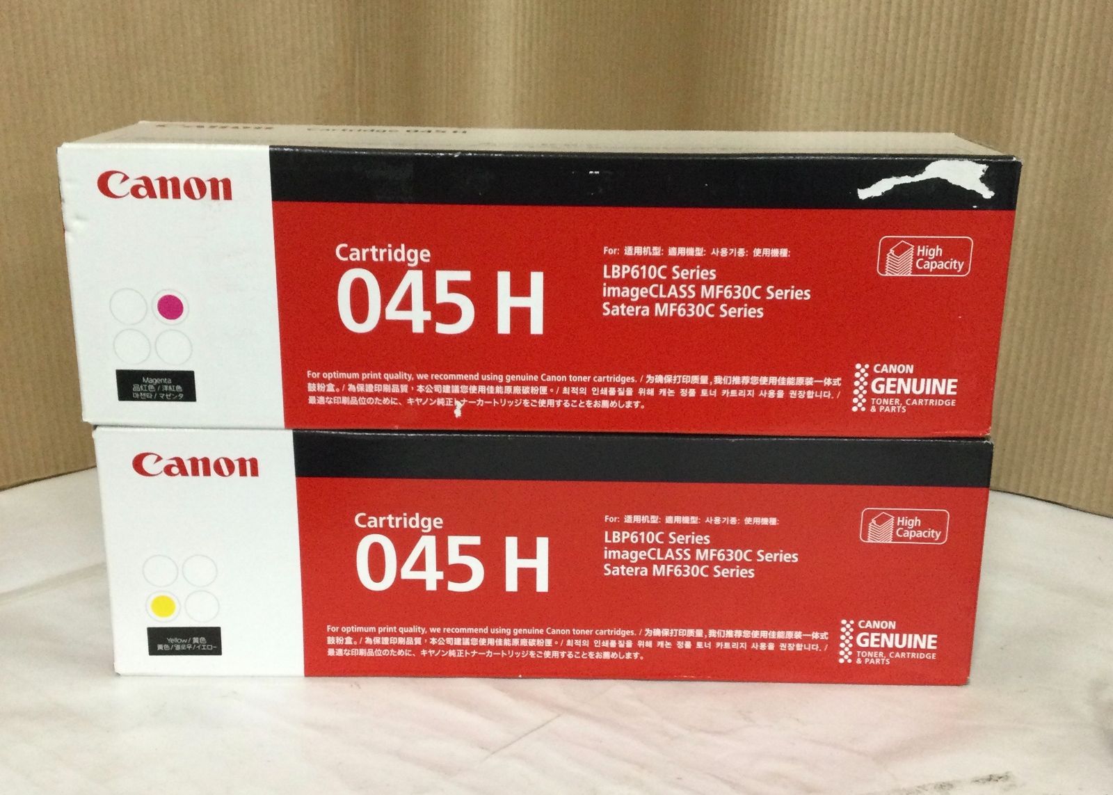 キヤノン ファッション トナーカートリッジ 045H 2色 キヤノン（Canon