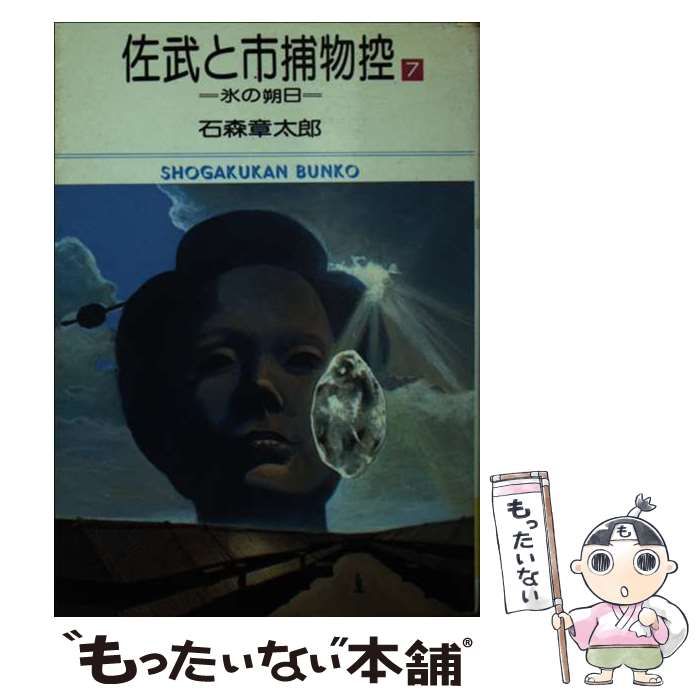 VALKYRIE DRIVE -MERMAID-03 | HMV&BOOKS online - ZMXZ-10343 新品