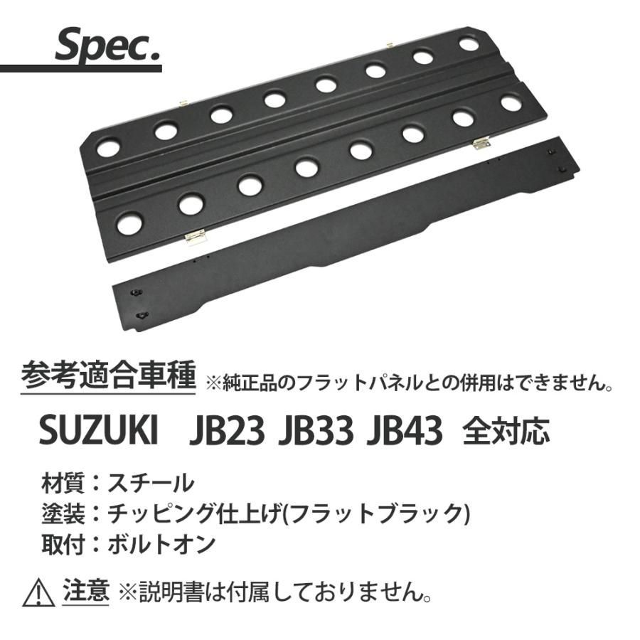 ジムニー JB23 ラゲッジボックス ラゲッジ ボード ラック スペース カバー フラット プレート 荷室 収納 おしゃれ 車中泊 フラットデッキ  キャンプ アウトドア 簡単取り付け ジムニースタイル - メルカリ