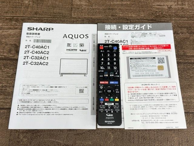 連休中特価】シャープ 42型テレビ 2024 2T-C42BE1 連休中特価