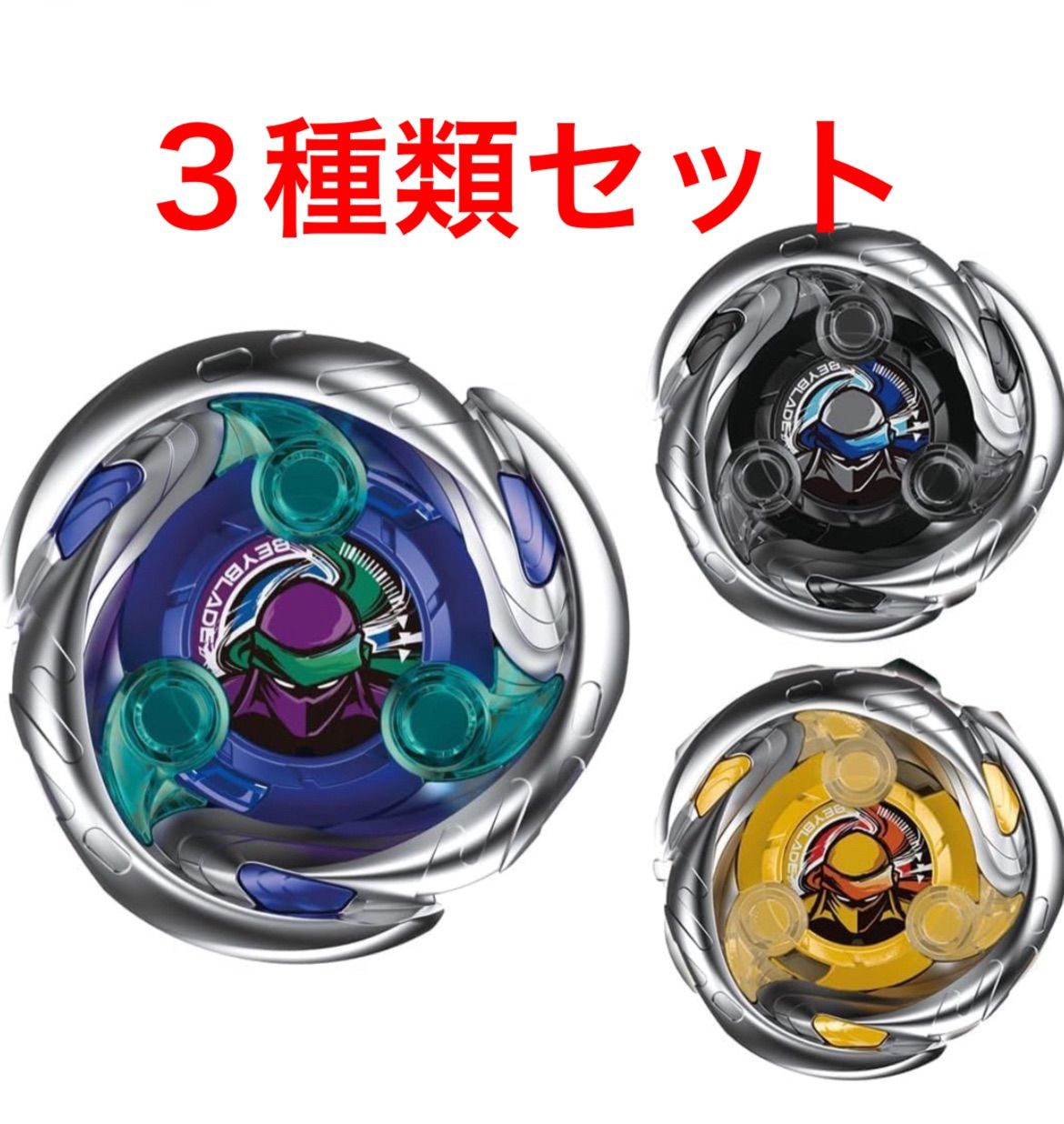 3種コンプリートセット】 UX-05 ランダムブースター シノビシャドウセレクト BEYBLADE X ベイブレードX - メルカリ