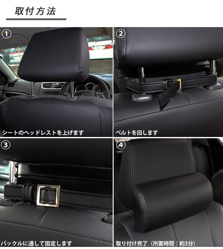 スバル BRZ ネックパッド 2個セット 車載用 高品質 パンチング