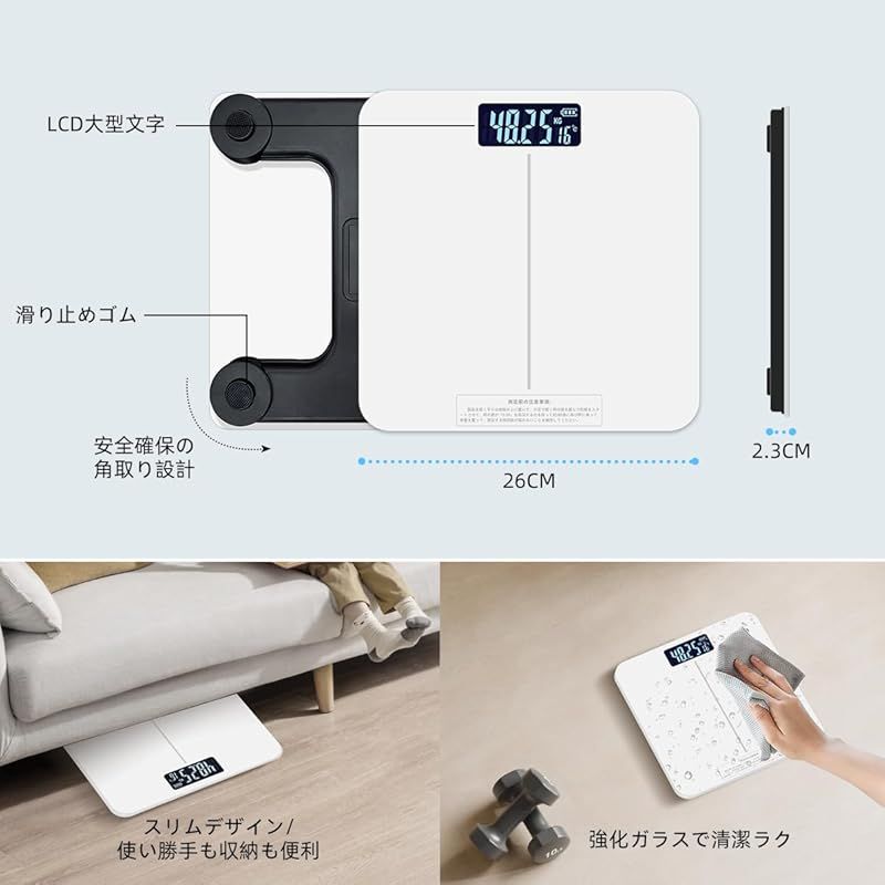 日本語取扱説明書 自動電源ON