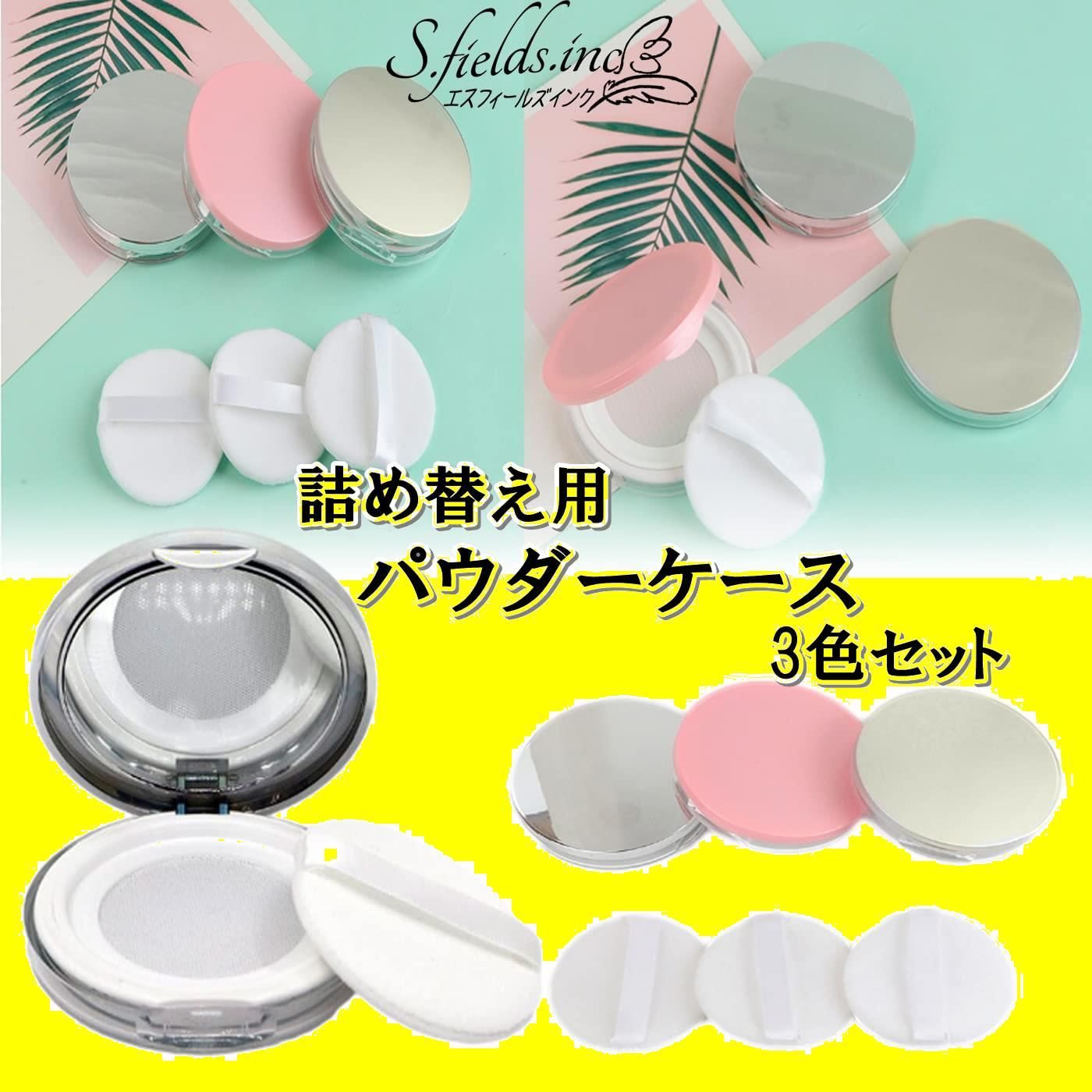 【詰め替え】パーフェクトUVブラッシュオンパウダー 3g×3個セット 手軽なのはお直しだけじゃない。 塗り直し簡単UVカットパウダー