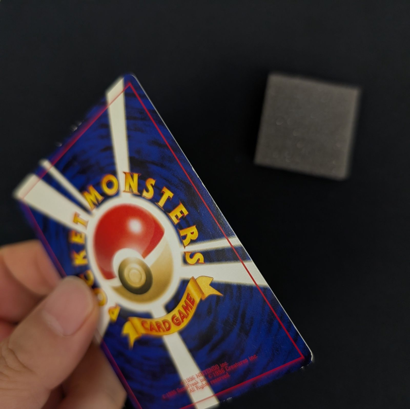 ポケモンカード 旧裏 ピチュー いっしょにあそぼ 希少 - メルカリ