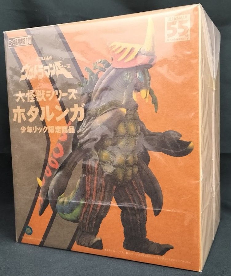 大怪獣シリーズ　サータン　少年リック限定品　帰ってきたウルトラマン 好評受注中！大怪獣シリーズ サータン】 『帰ってきた