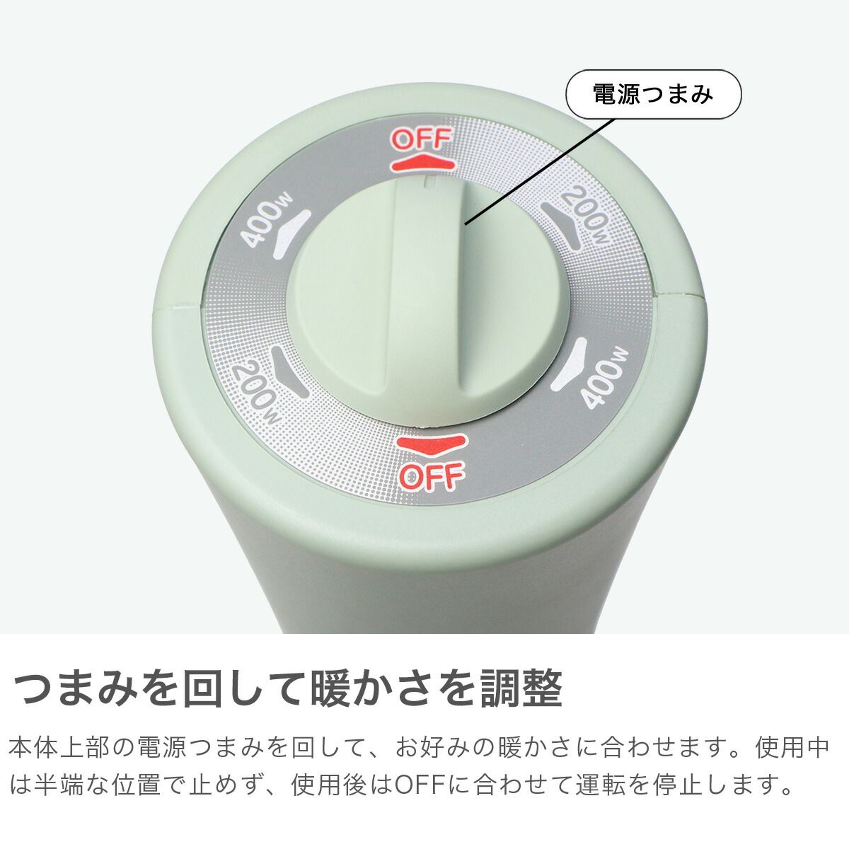 暖かい あったか