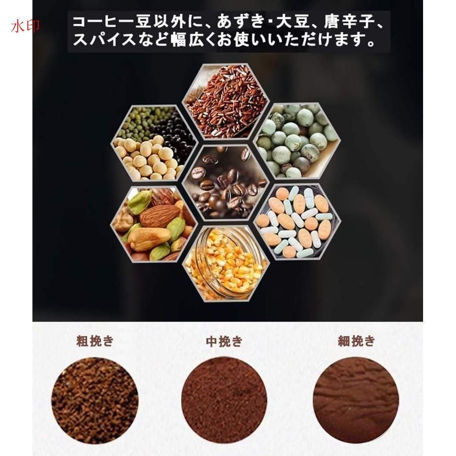 コーヒーミル 保存用ビン1個付属