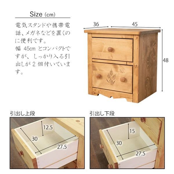 北欧