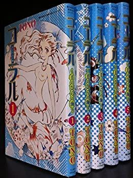 【】「非常に良い」コーラル コミック 1-5巻セット (Nemuki+コミックス)