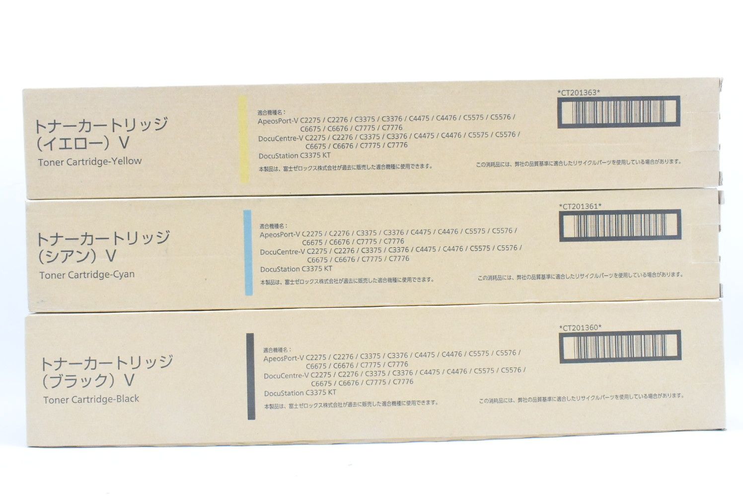 ♥ フジゼロックス 純正 トナー CT201360|61|63 3色 シアン イエロー ブラック FUJI XEROX ITLFJ3JELN7Q-D-N11-byebye