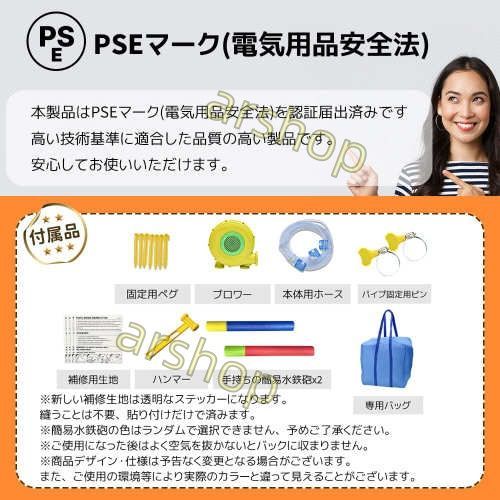 ビニールプール 大型プール