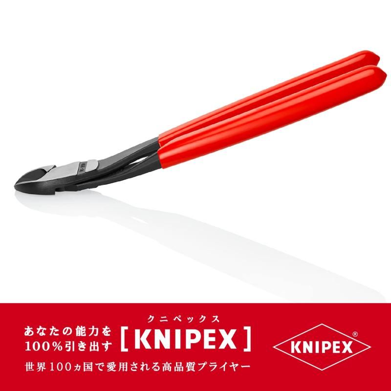 強力型斜ニッパー