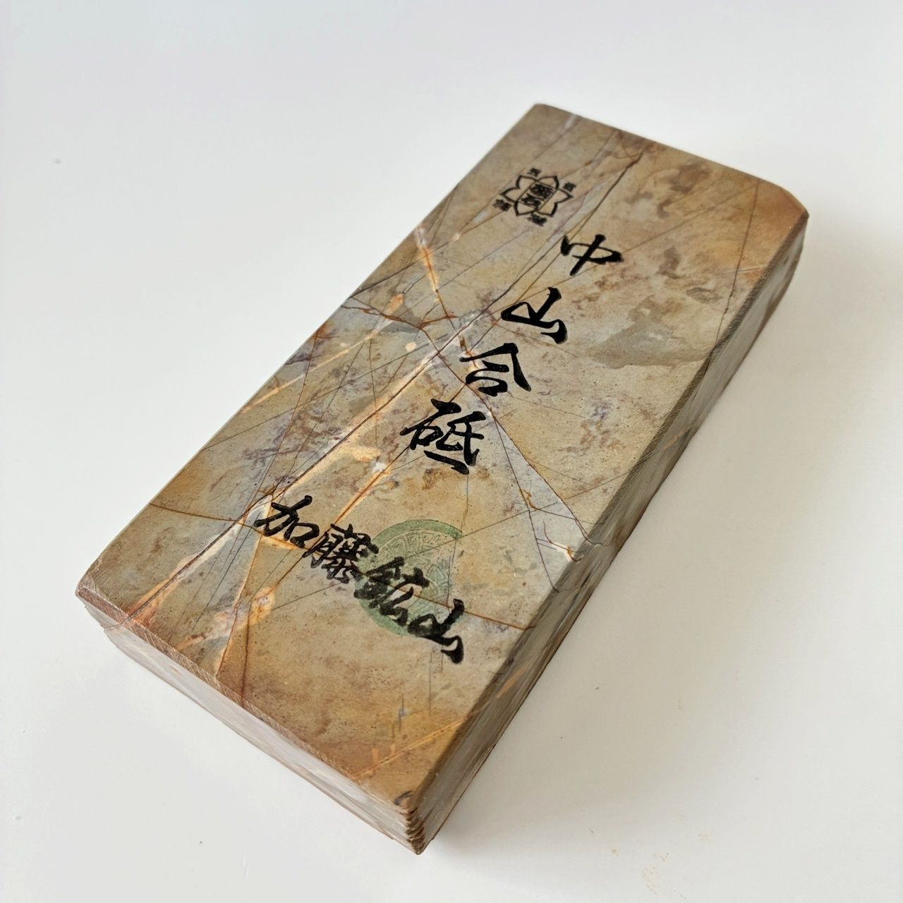 550g 巣板 中山合砥 正本山 京都 天然砥石