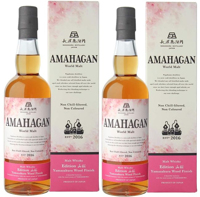 AMAHAGAN World Malt Edition 山桜 700ml 2本セット 【公式通販】