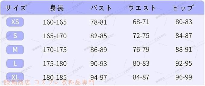 鬼滅の刃 鬼舞辻無惨コスプレ衣装6点セット ウィッグ付 帽子付 鬼舞辻無惨スーツセット 黒ワイシャツ 黒トップス 白ズボン 白ネ WWW_OLIVIERBERNSTEIN_COM