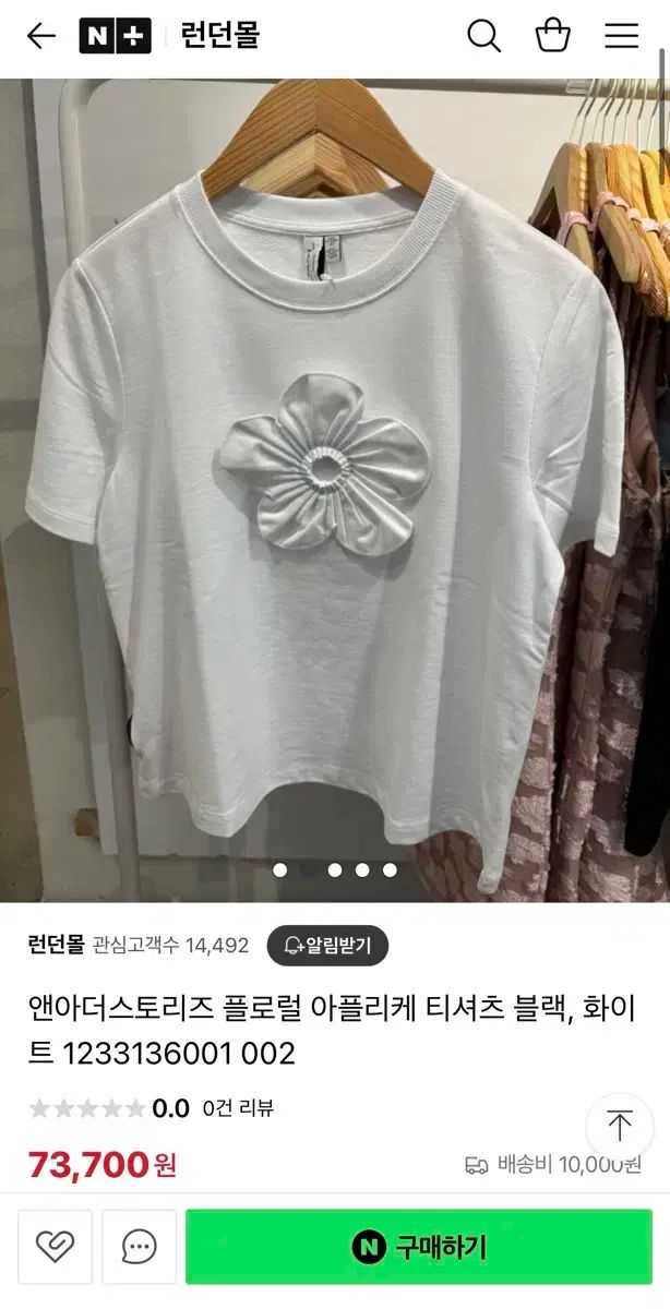 Tシャツ