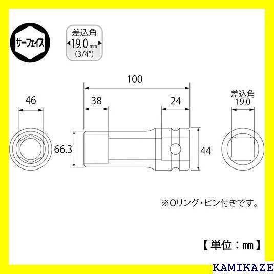 ☆便利 トップ工業 TOP インパクト用 ディープソケット 対 6角仕様 差