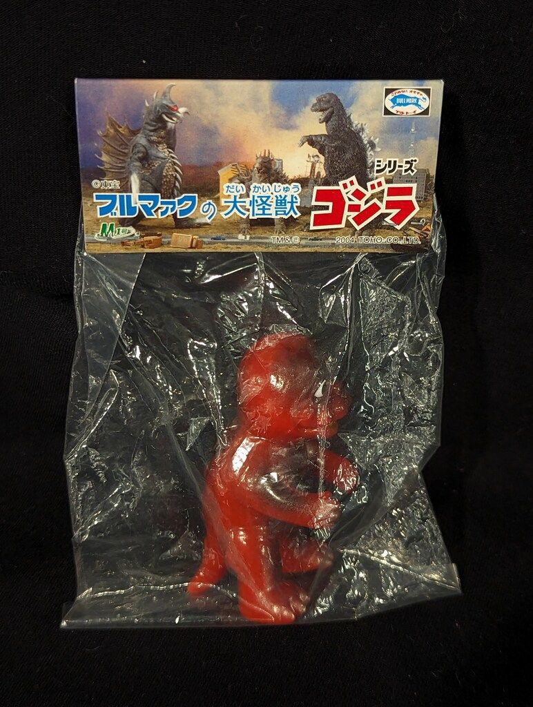 M 1号 ブルマァクタイプの大怪獣ゴジラシリーズ ミニミニラ 赤成型