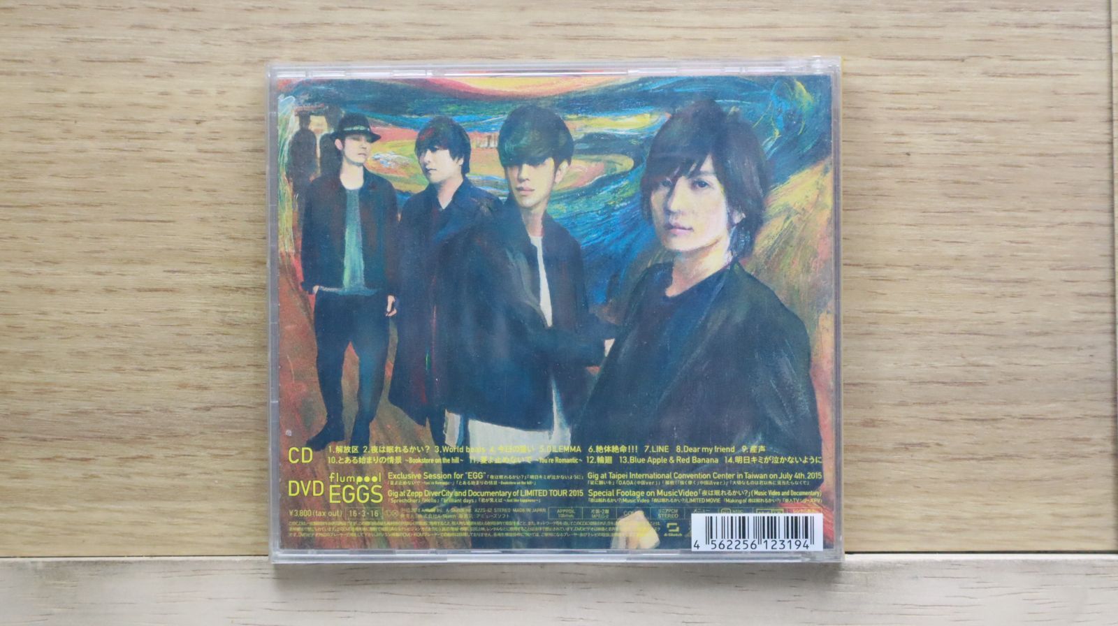 激レア!! Flumpool デビュー前のCUBE時代の自主制作CD 非売品 国内盤CD☆フランプール/flumpool□ EGG 初回限定盤 【AZZS42