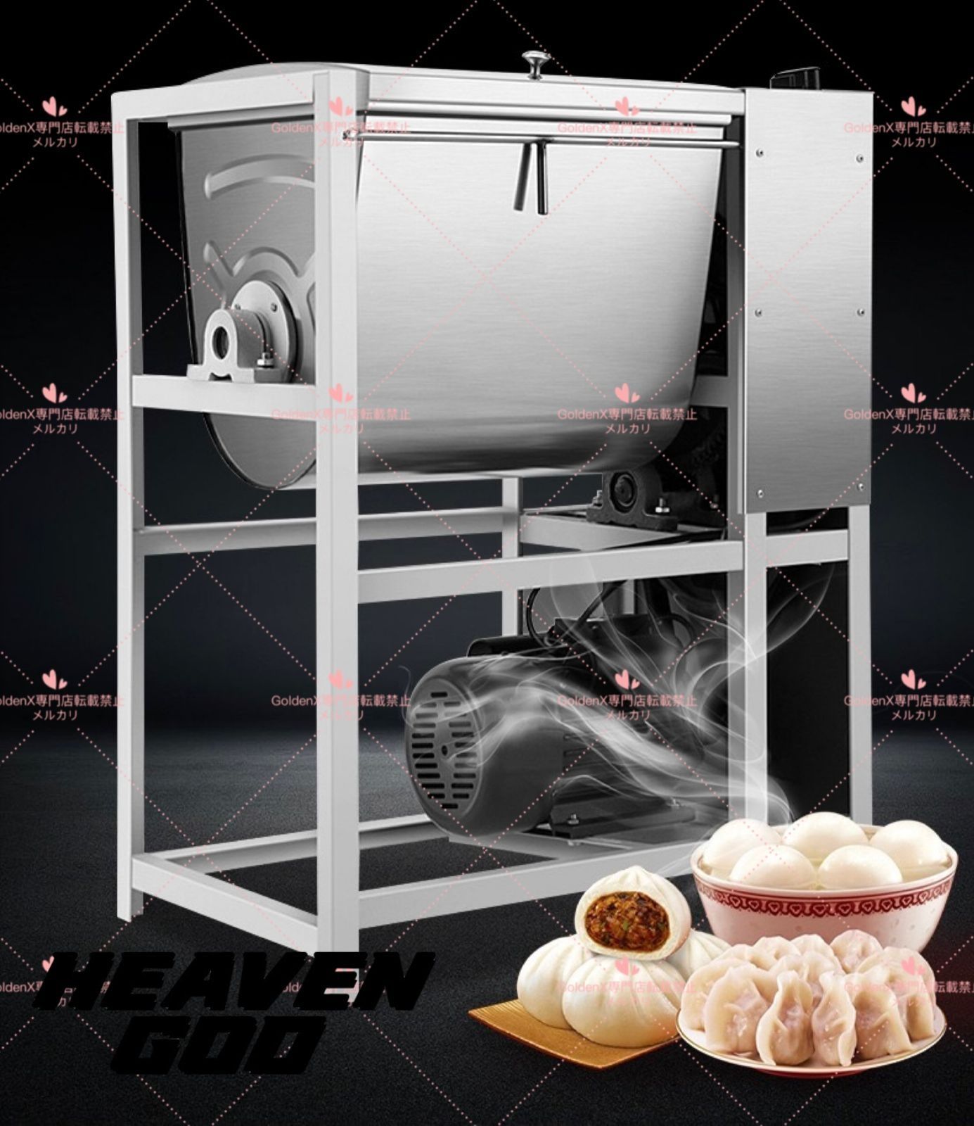 愛工舎製作所 AICOH ミキサー マイティ30 業務用 製菓 パン屋 200V