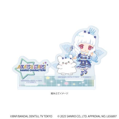 アイカツスターズ！×サンリオキャラクターズ 05/白銀リリィ×はなまる