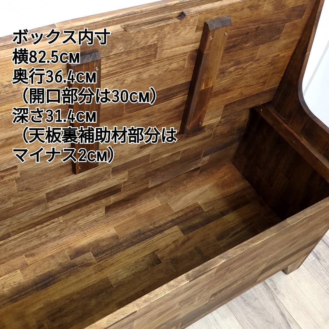 背もたれ付き カントリー風収納付きベンチ