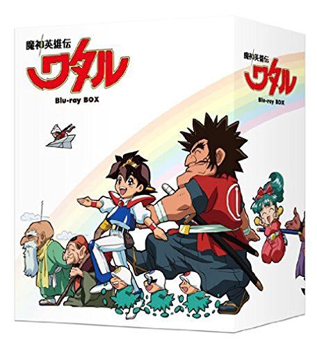 ☆美品・新品未使用【Blu-ray】TV魔神英雄伝ワタル Blu-ray BOX 魔神英雄伝ワタル Blu-ray BOX 【公式通販】