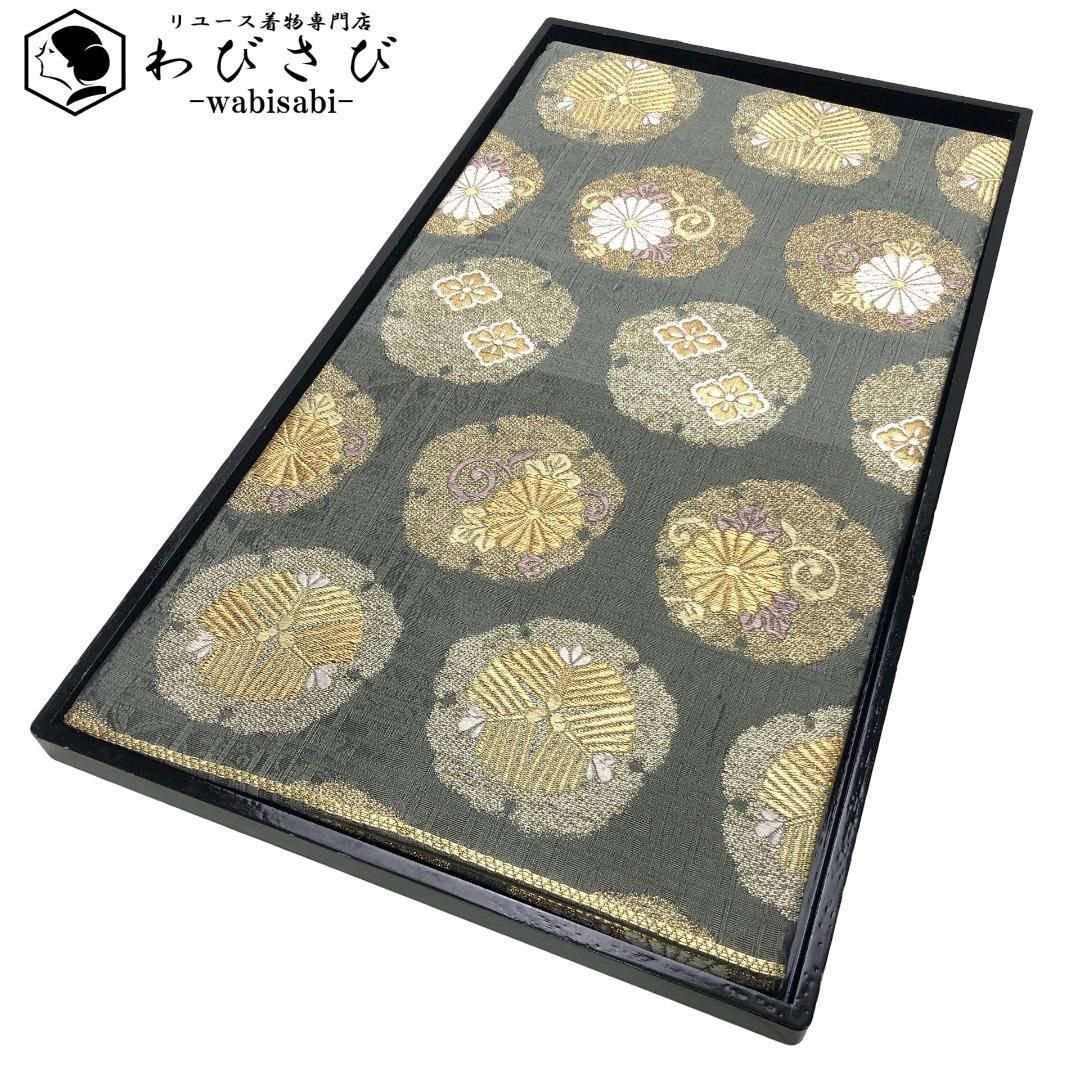 袋帯 雪輪 菊 松 花菱 刺繍 金糸 鈍色 O-5010